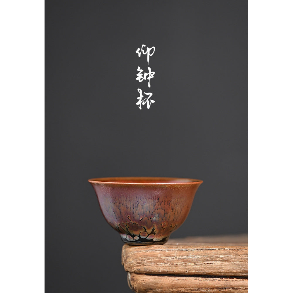 2025 Jianyang Jianzhan - Hongcai Oil Drop Lamp