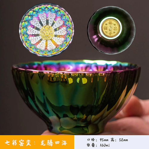 2025 Jianyang Jianzhan - Colorful Dragon Scale