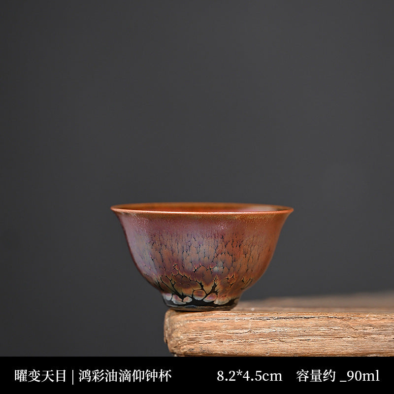 2025 Jianyang Jianzhan - Hongcai Oil Drop Lamp